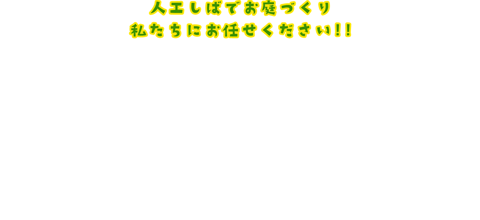 ケーススタディタイトル