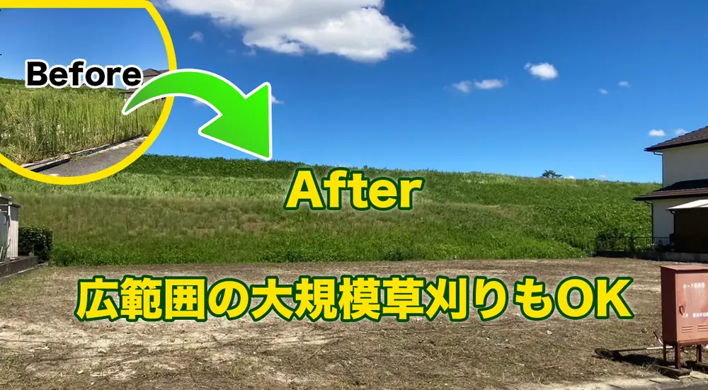 駐車場の人工芝施工事例