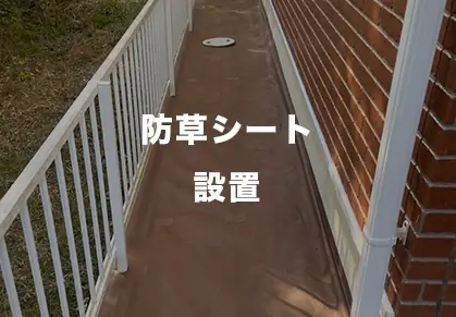 サービス1