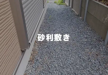 サービス4